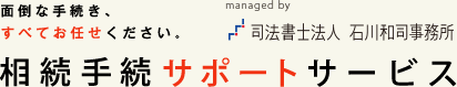 �ʓ|�Ȏ葱���A���ׂĂ��܂������������B �����o�L��s�T�[�r�X managed by�i�@���m �ΐ�a�i������