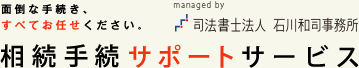 �ʓ|�Ȏ葱���A���ׂĂ��܂������������B �����o�L��s�T�[�r�X managed by�i�@���m �ΐ�a�i������
